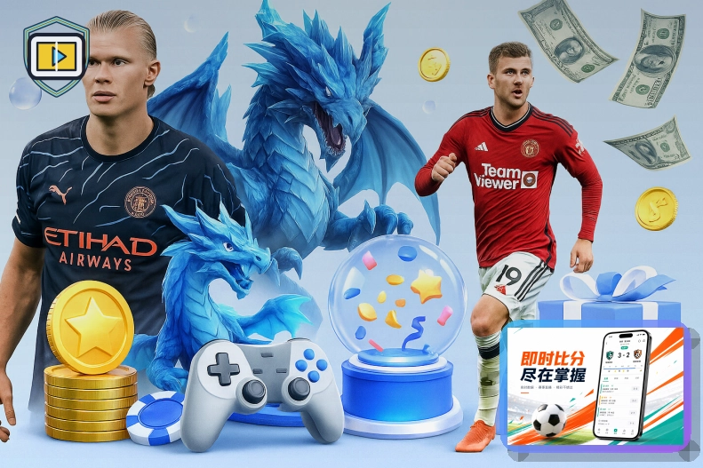 2026美加墨世界杯赛程与球队资料主题图片